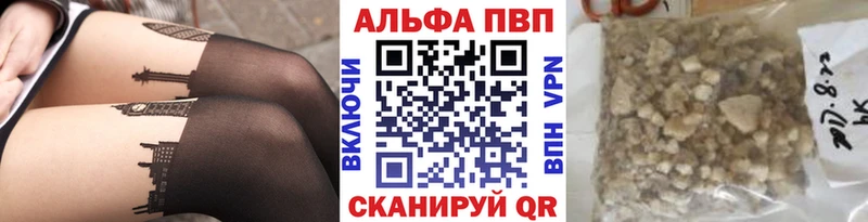 A-PVP кристаллы  KRAKEN маркетплейс  Кинель 