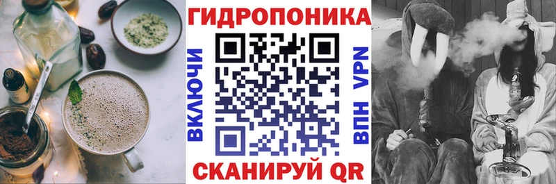 купить закладку  Кинель  Cannafood конопля 
