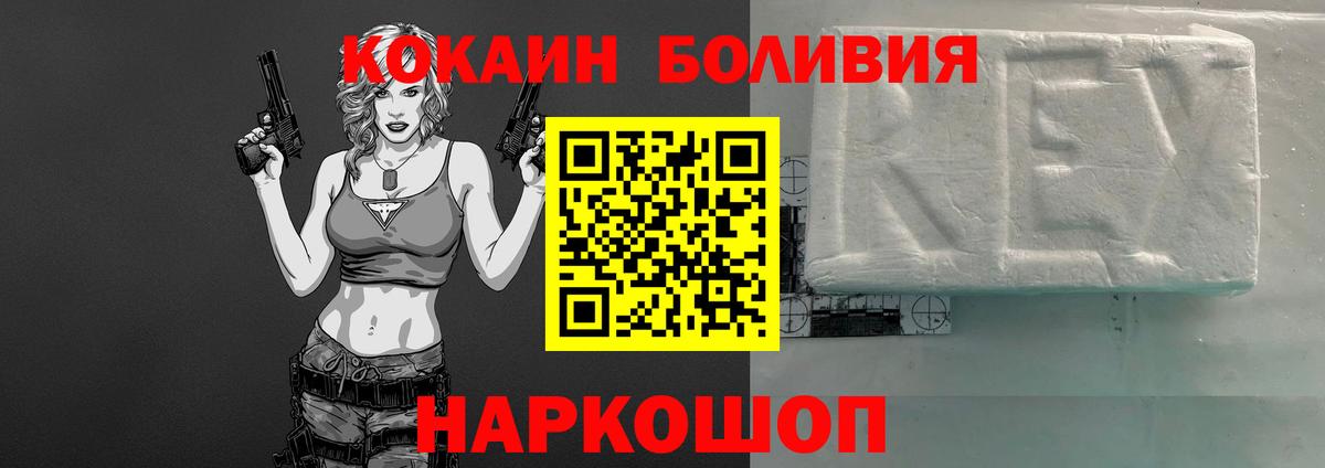 COCAIN 98% Кинель