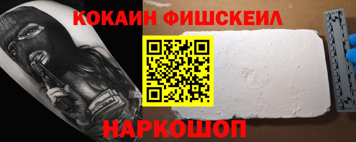 КОКАИН Columbia Кинель