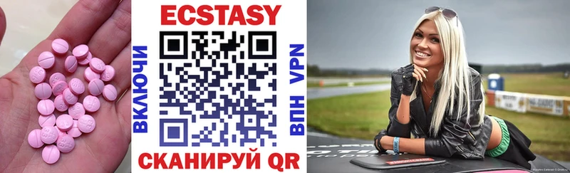 Ecstasy XTC  Кинель 