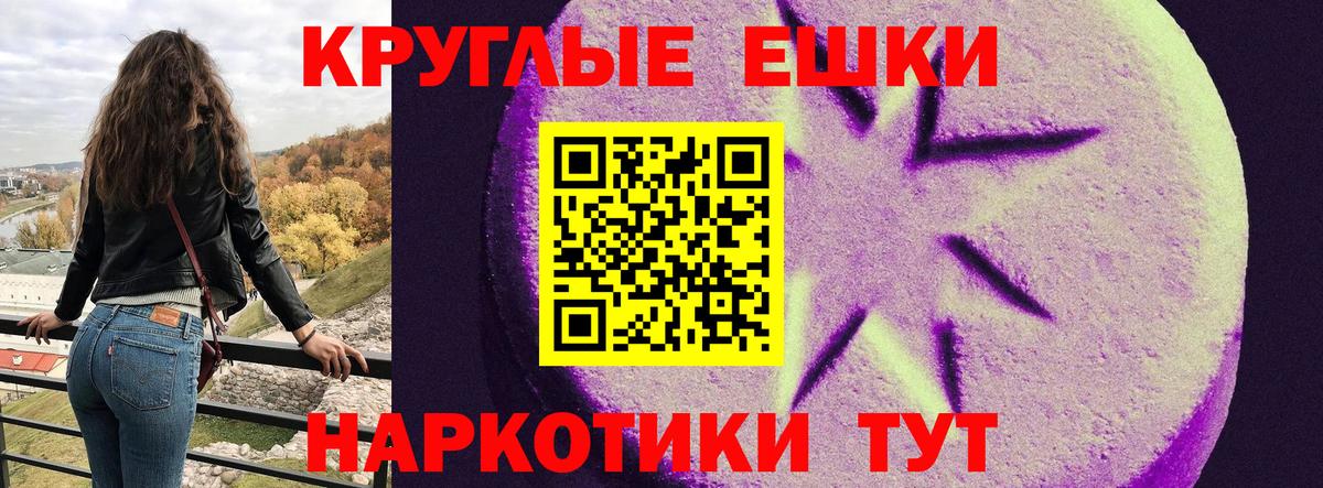 kraken маркетплейс  Экстази louis Vuitton  Ecstasy mix  Вход с VPN  Кинель 
