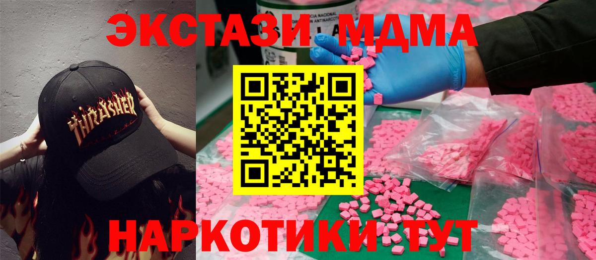 Ecstasy Philipp Plein Кинель