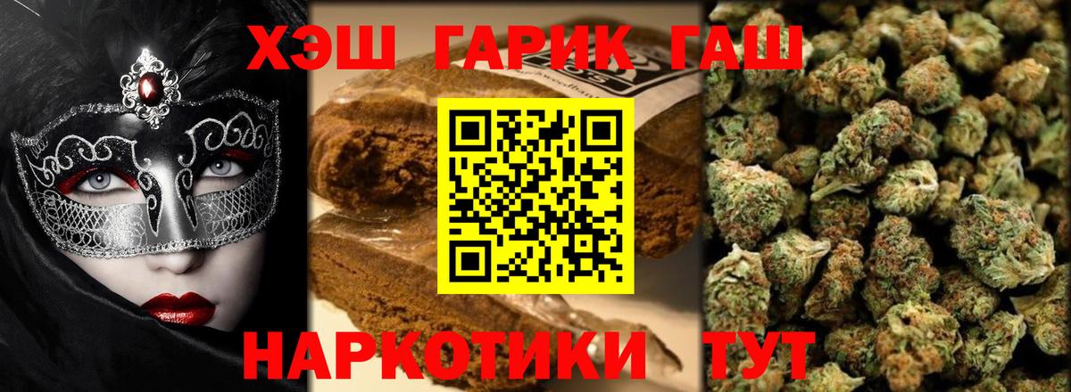 ГАШИШ AMNESIA HAZE  ГАШИШ AMNESIA HAZE  ГАШ  Кинель 