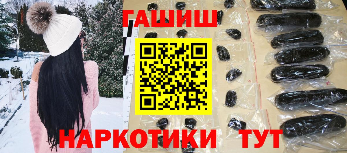 Кинель  Гашиш Ice-O-Lator  ГАШИШ 40% ТГК  Вход с VPN 