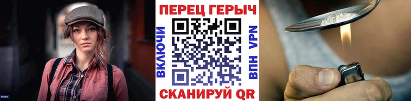 darknet какой сайт  сколько стоит  Кинель  ГЕРОИН хмурый 