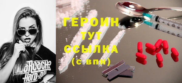 MDMA Горно-Алтайск