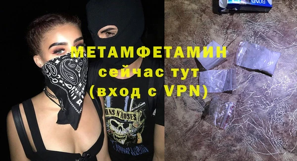 MDMA Горно-Алтайск