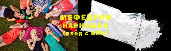 мдпв Нязепетровск