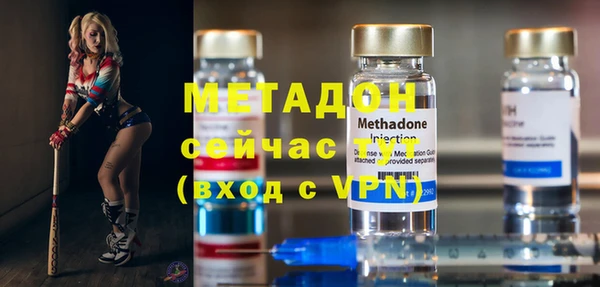 альфа пвп VHQ Нягань