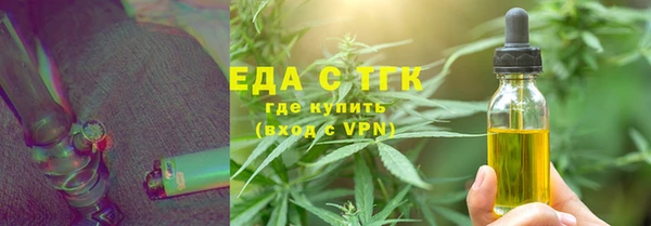 альфа пвп VHQ Нягань