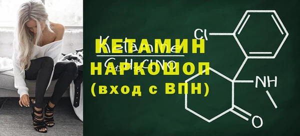 альфа пвп VHQ Нягань