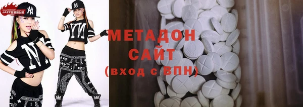 альфа пвп VHQ Нягань