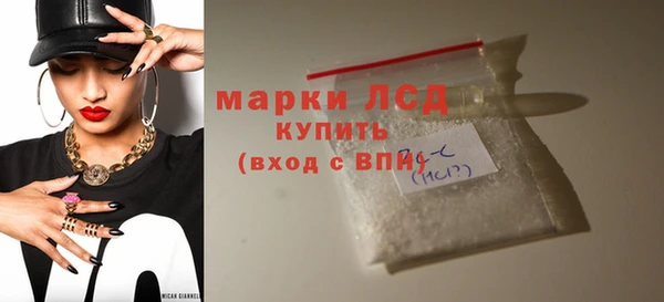 MDMA Горно-Алтайск