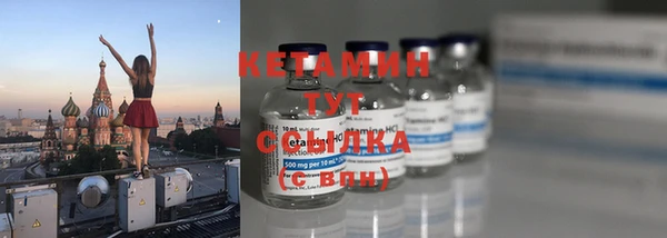 героин Дедовск