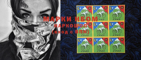 альфа пвп VHQ Нягань