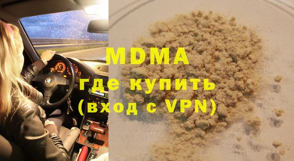 MDMA Горно-Алтайск