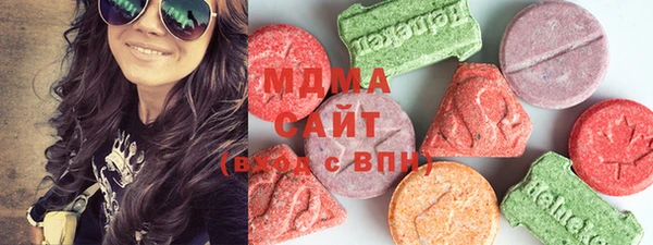 MDMA Горно-Алтайск