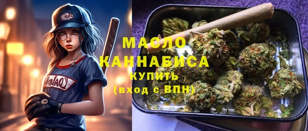 альфа пвп VHQ Нягань