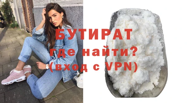первитин Осинники