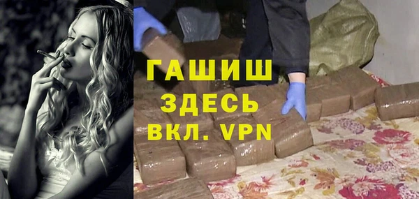 альфа пвп VHQ Нягань