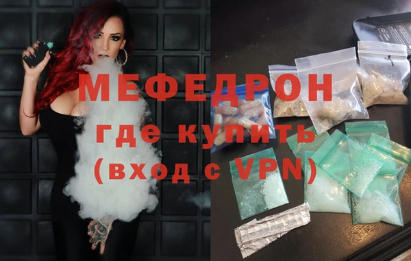 мдпв Нязепетровск