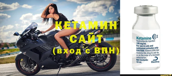 альфа пвп VHQ Нягань
