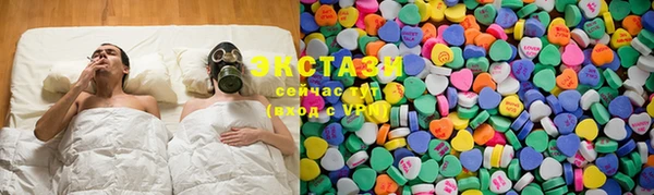 альфа пвп VHQ Нягань