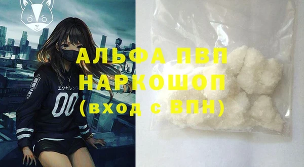 PSILOCYBIN Дегтярск
