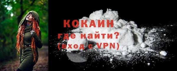альфа пвп VHQ Нягань