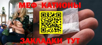скорость mdpv Заволжье