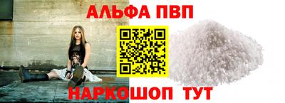 молекула духа Бугуруслан