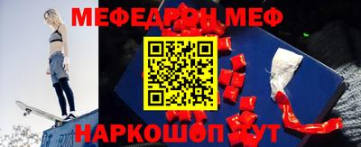 эйфоретик Донской