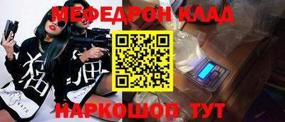 скорость mdpv Заволжье