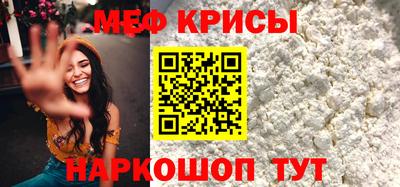 кокаин перу Можайск