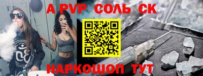круглые Заводоуковск