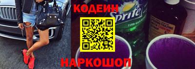 бутират Будённовск