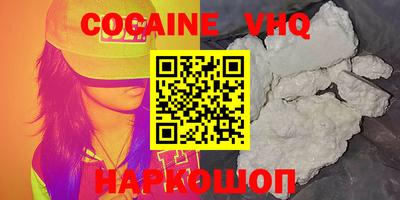 скорость mdpv Заволжье