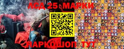 бошки Бузулук