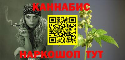 бутират Будённовск