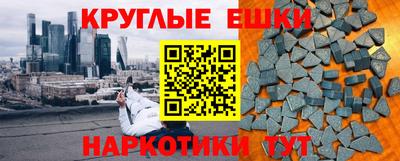 альфа пвп VHQ Можга