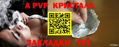 скорость mdpv Заволжье