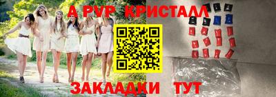 скорость mdpv Заволжье