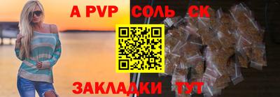 круглые Заводоуковск