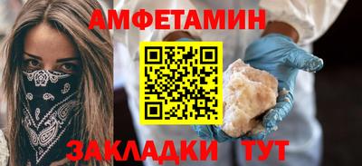 бошки Бузулук