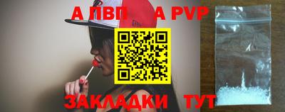 круглые Заводоуковск