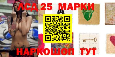 круглые Заводоуковск