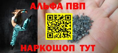 молекула духа Бугуруслан