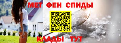 скорость mdpv Заволжье