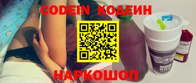 молекула духа Бугуруслан